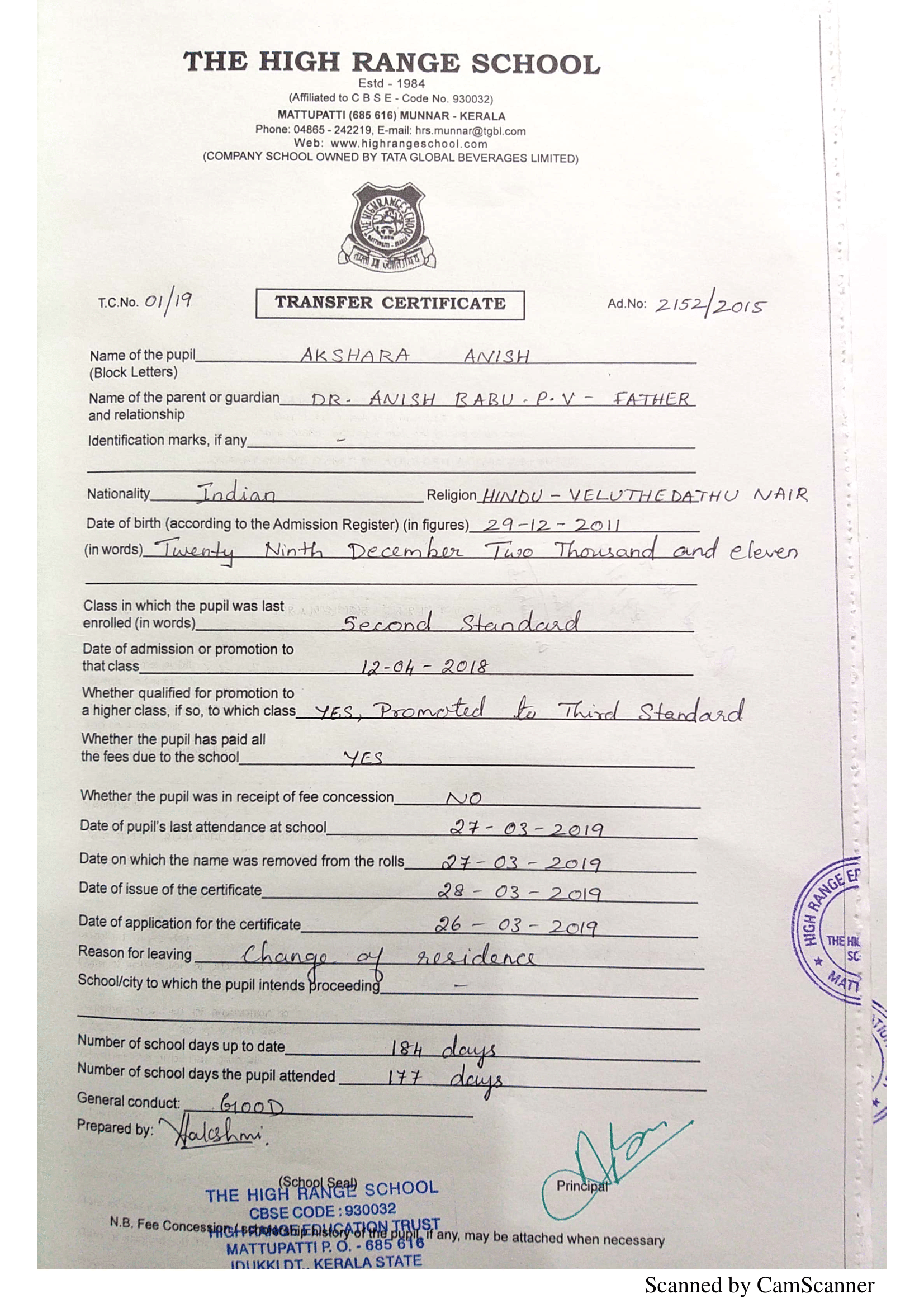 Transfer Certificate #39 s